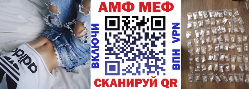 Amphetamine Premium  нарко площадка телеграм  Елизово  сколько стоит 