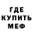 МЕТАДОН белоснежный Anonymous Tiger