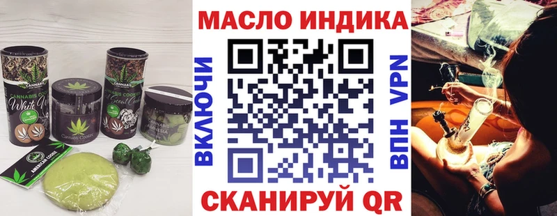 Печенье с ТГК конопля  Елизово 