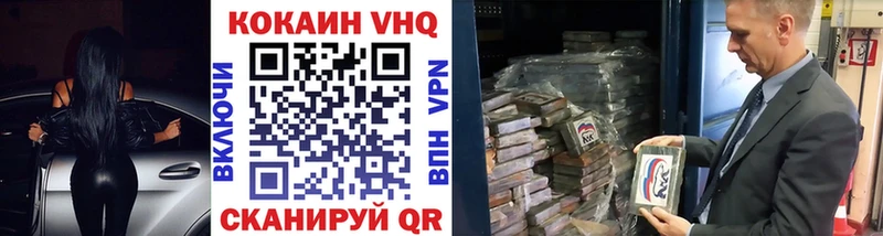 hydra маркетплейс  Елизово  Кокаин Fish Scale 