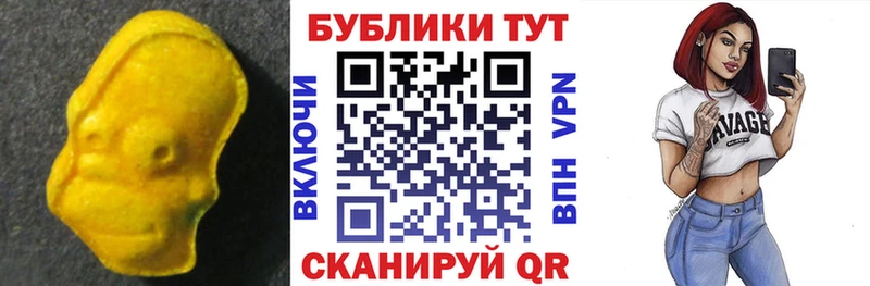 Ecstasy MDMA  гидра tor  Елизово 