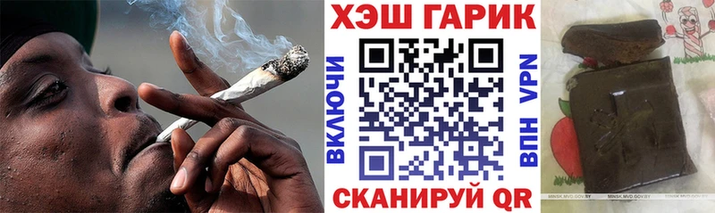 Гашиш Cannabis  Елизово 