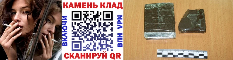 ГАШИШ ice o lator Елизово