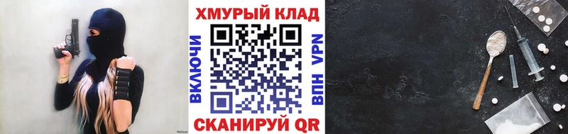 ГЕРОИН гречка  Елизово 