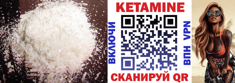 МЕГА как войти  Елизово  сайты даркнета телеграм  Кетамин VHQ 