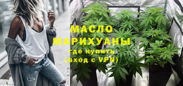 соль ск Пестово
