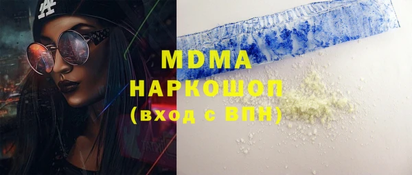 молекула духа Горно-Алтайск