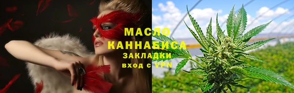 мяу мяу мука Верея