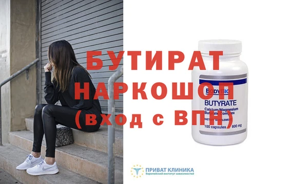 наркотики Вязьма
