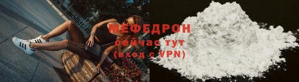 ешки Вяземский