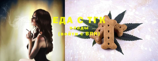 ALPHA-PVP Верхний Тагил