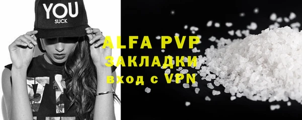 мефедрон мука Горняк