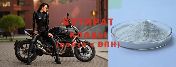 наркотики Вязьма