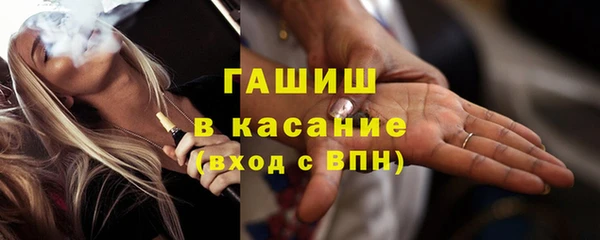 ALPHA-PVP Верхний Тагил