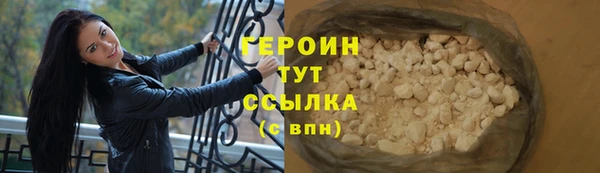 мефедрон мука Покровск