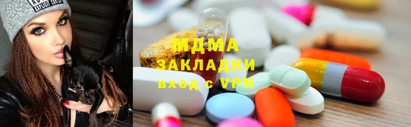 ALPHA-PVP Верхний Тагил