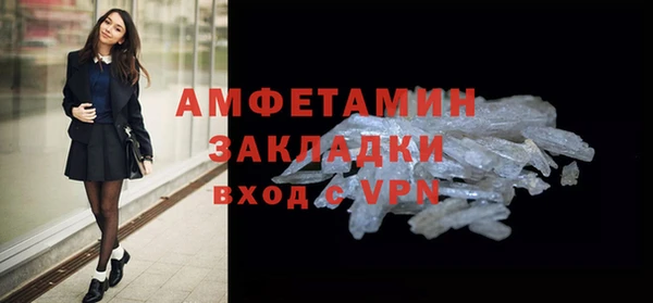 мяу мяу мука Верея