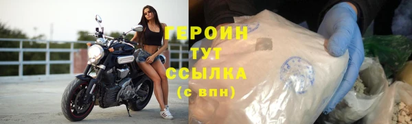 наркотики Вязьма