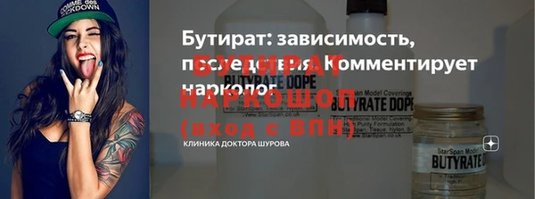 ешки Вяземский