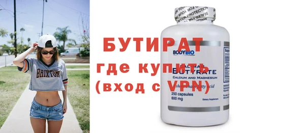 apvp Бронницы