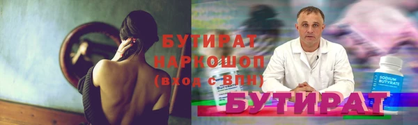 ешки Вяземский