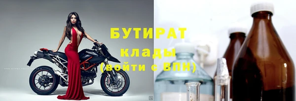 мефедрон Кинешма