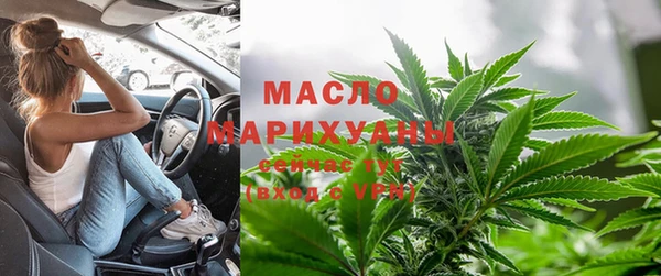наркотики Вязьма