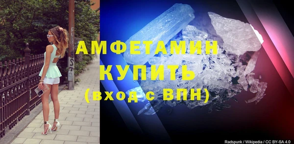 герыч Бородино