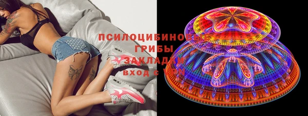 наркотики Вязьма