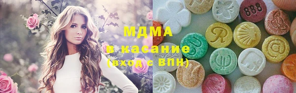 кристаллы Бугульма