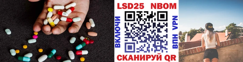 ЛСД экстази кислота  блэк спрут как зайти  Елизово 