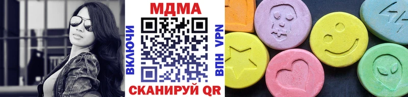 МДМА VHQ  Елизово 