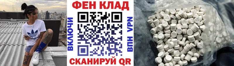 Первитин витя  mega ссылка  Елизово  купить наркотик 