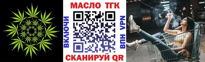 ТГК вейп  купить наркотик  hydra онион  Елизово 