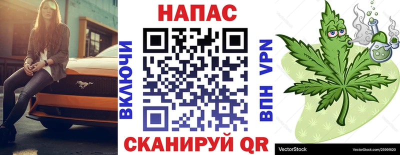 Каннабис AK-47 Елизово